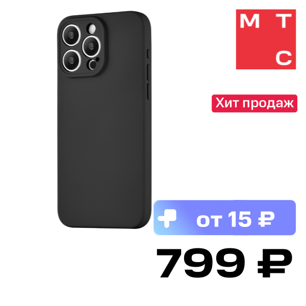 

Чехол-накладка Rocket, Sense для iPhone 15 Pro Max Черный