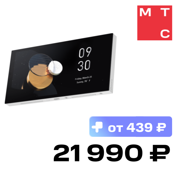 

Центр управления умным домом Aqara, S1 Plus Черный (MP-K03D)