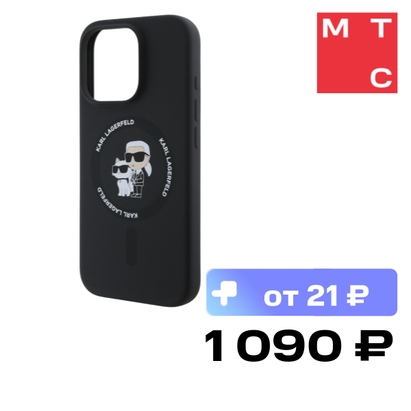 Чехол-накладка Karl Lagerfeld