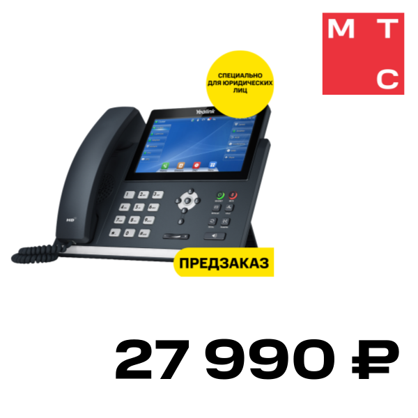 

IP-телефон YEALINK, SIP-T48U Черный