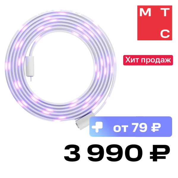 Умная светодиодная лента Яндекс