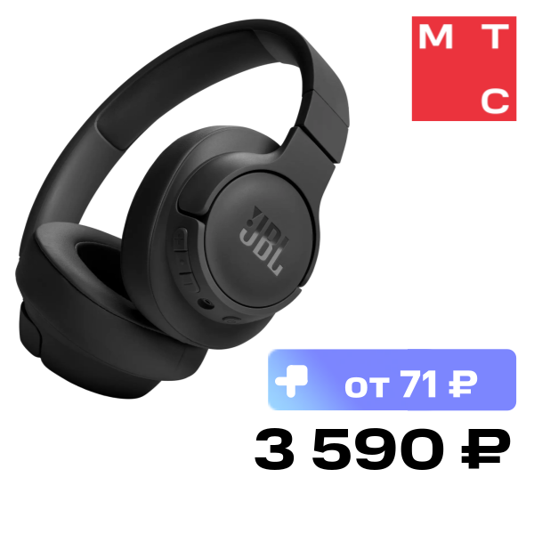 Беспроводные наушники JBL