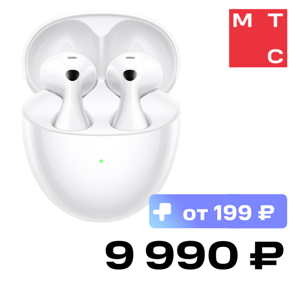 

Беспроводные наушники HUAWEI, FreeBuds 6 Белые