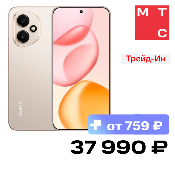 

Смартфон HONOR, 400 8/256 Гб Пустынный золотой