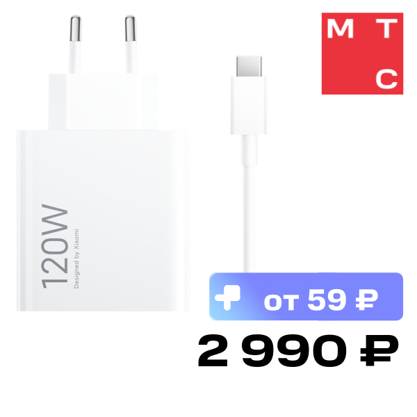 СЗУ Xiaomi