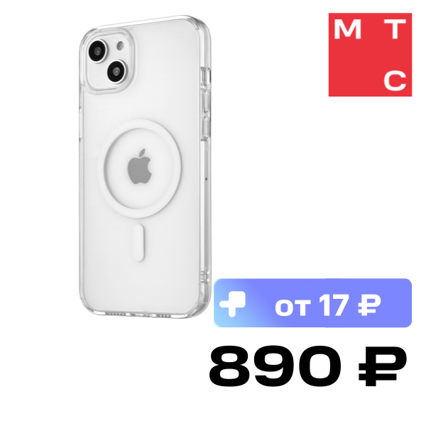 

Чехол-накладка uBear, Real Mag Case для iPhone 14 Plus MagSafe Прозрачный (CS169TT67RL-I22M)