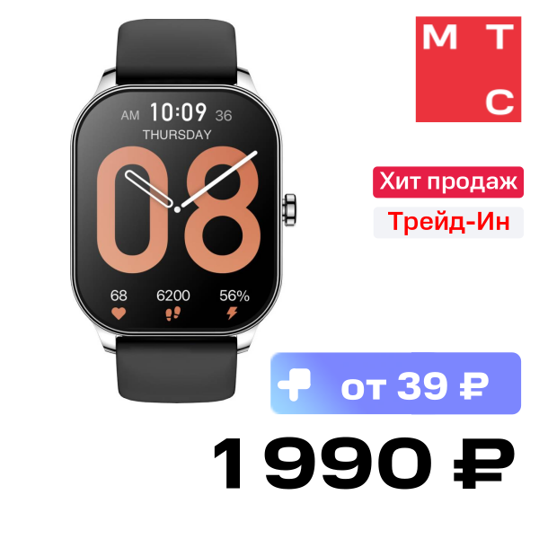 Часы Amazfit