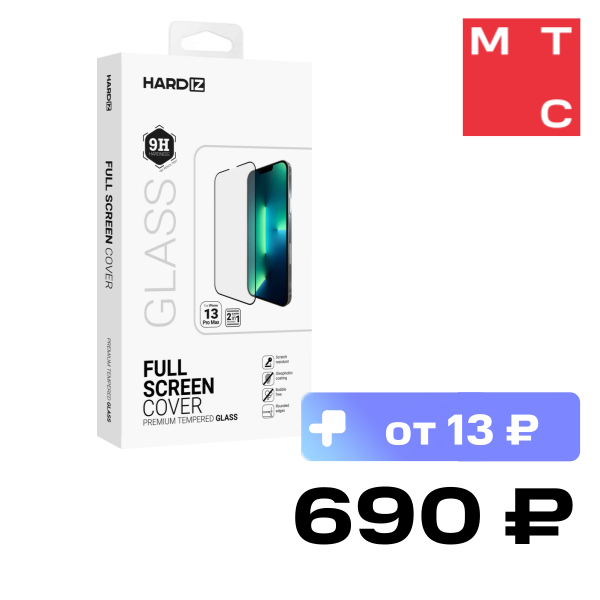 Стекло защитное Hardiz