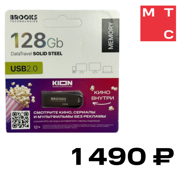 

USB Flash BROOKS Technologies, 128 ГБ USB2.0 DataTravel Черный