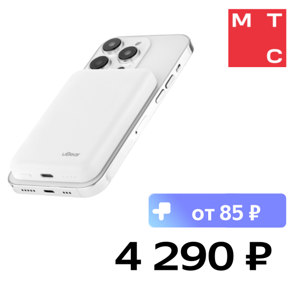

Внешний аккумулятор uBear, Flow Magnetic 5000mAh PD 20W Белый