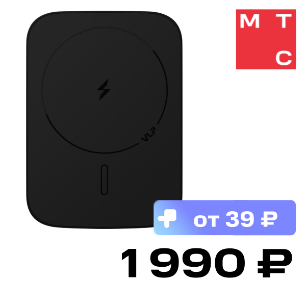 

Внешний аккумулятор VLP, Mag Energy 5000 mAh MagSafe PD20W USB-C Черный