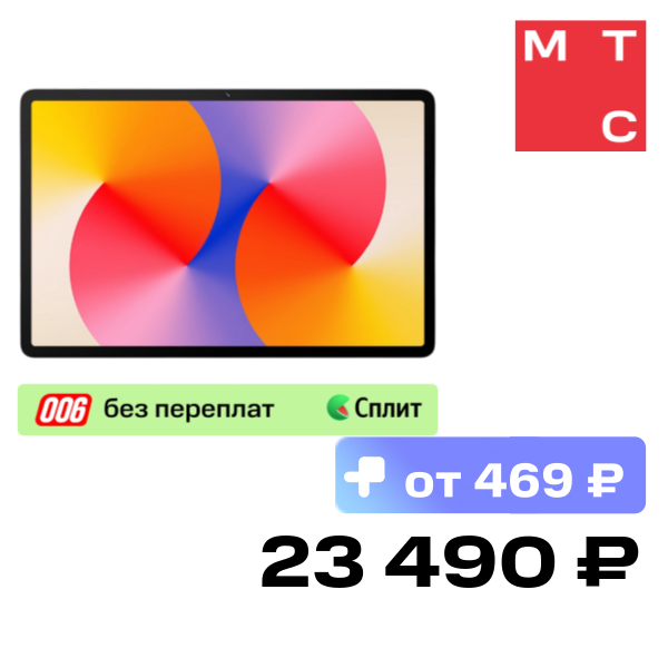 Планшет HUAWEI