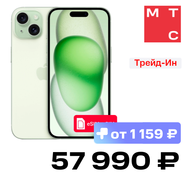 

Смартфон Apple, iPhone 15 128Gb eSIM + SIM Зеленый