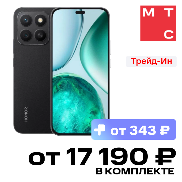 

Смартфон HONOR, X8c 8/128 Гб LTE Черный