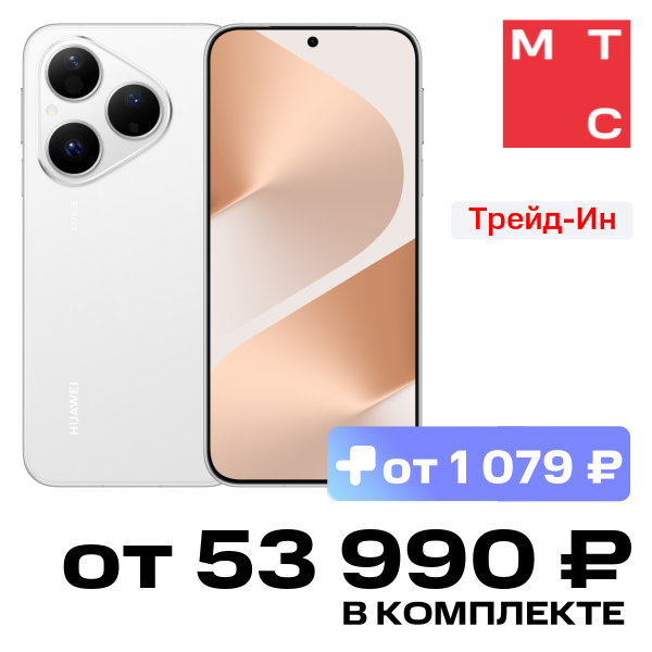 

Смартфон HUAWEI, Pura80 12/256 Гб Матовый белый