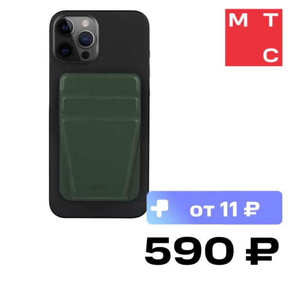 

Картхолдер Uniq, LYFT Magnetic с функцией стенда Зеленый