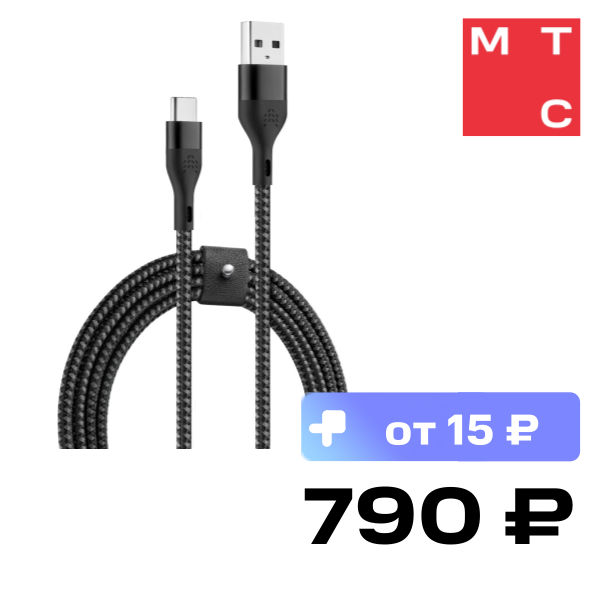 

Дата-кабель Rocket, Urban USB-A USB-C 2м нейлоновая оплетка Черно-серый