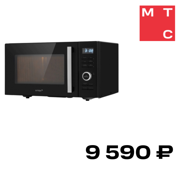 

Микроволновая печь Vitek, VT-MW1725 Черная