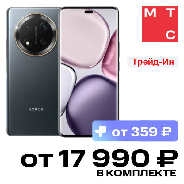 

Смартфон HONOR, X9c 8/256 Гб 5G Черный
