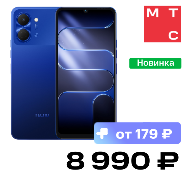 

Смартфон TECNO, Spark Go 3 4/128 Гб Космический синий