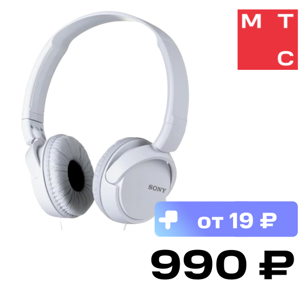 Наушники Sony