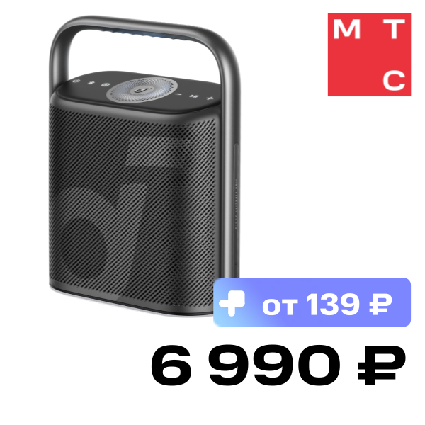 

Портативная акустическая система Anker, Soundcore Motion X500 Черная