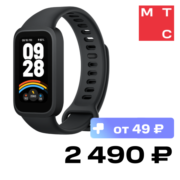 

Фитнес-браслет Xiaomi, Smart Band 9 Active Черный