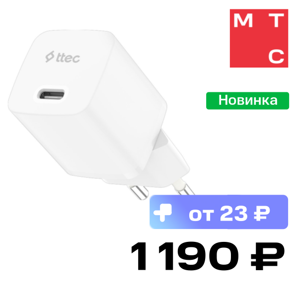 

СЗУ Ttec, SmartCharger GAN 30W PD USB-C Белое
