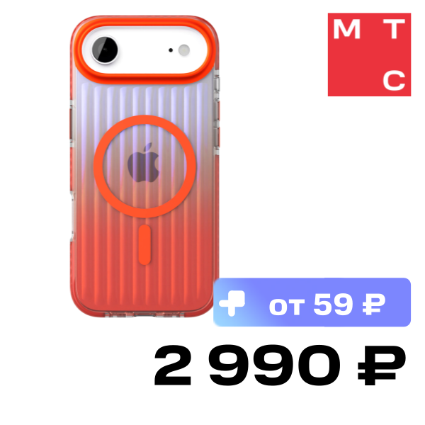 

Чехол-накладка VLP, Pulse Case с MagSafe для iPhone 17 Pro Оранжевый