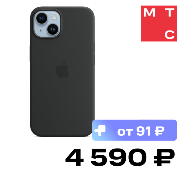 

Чехол-накладка Apple, iPhone 14 Silicone Case with MagSafe Тёмная ночь