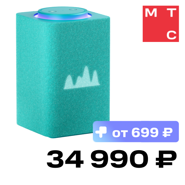 

Умная колонка Яндекс, Станция Макс с Zigbee Бирюзовая