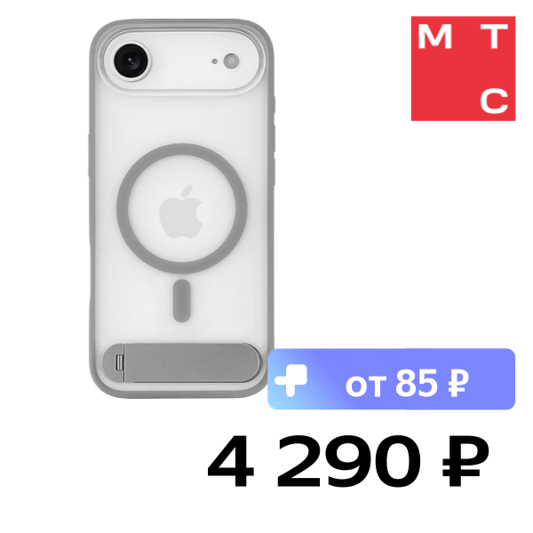

Чехол-накладка uBear, Stand 360 Mag Case с MagSafe для iPhone 17 Air Серый