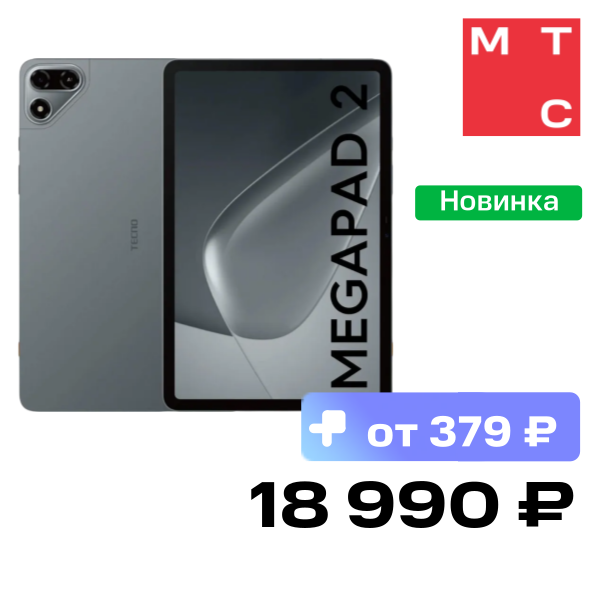 Планшет TECNO
