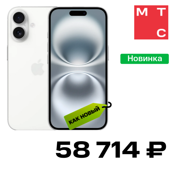 

Смартфон Apple, iPhone 16 128 Гб Белый "Как новый"