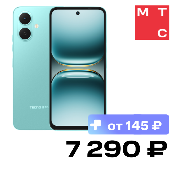 Смартфон TECNO