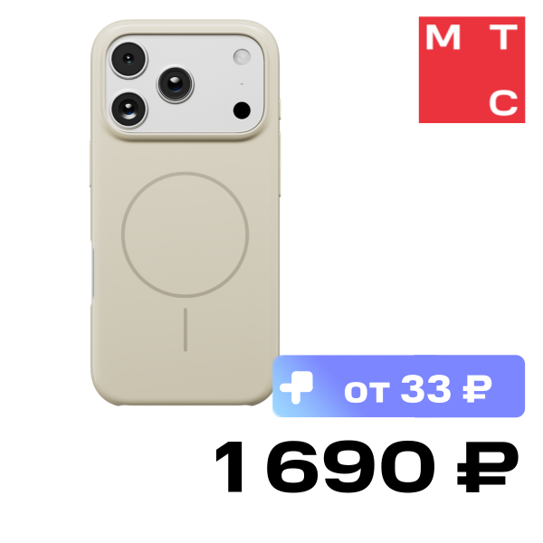 

Чехол-накладка Rocket, Glaze с MagSafe для iPhone 17 Pro Бежевый