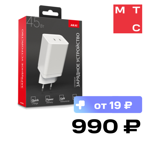 

СЗУ Akai, CH-6A30 2 x Type-C PD GAN 45W Белое