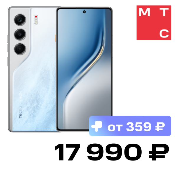

Смартфон TECNO, Camon 40 8/256 Гб LTE Ледяной белый
