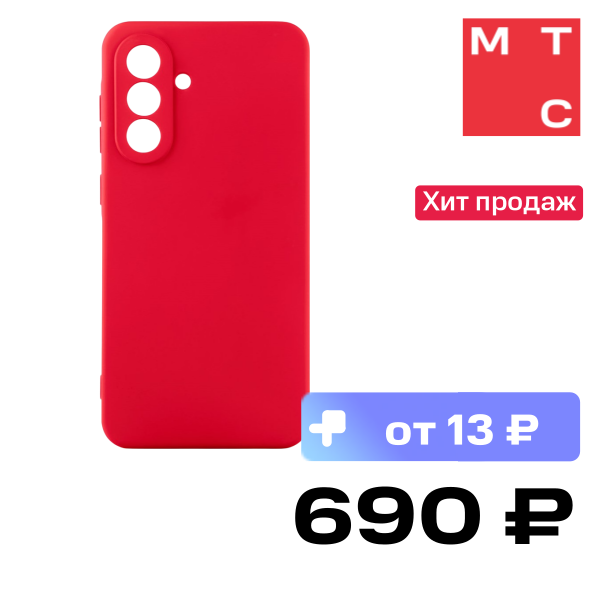 Чехол-накладка Rocket