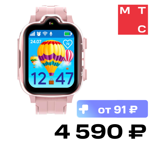 Детские часы Aimoto