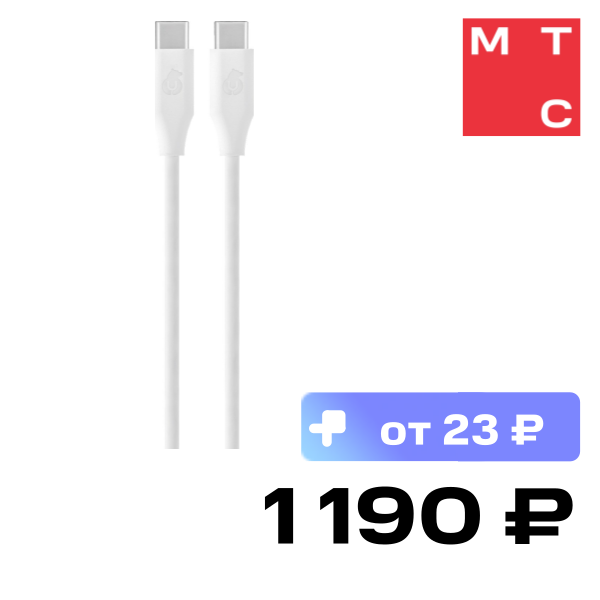 

Дата-кабель uBear, Life USB-C-USB-C 60W 1.2 м Белый