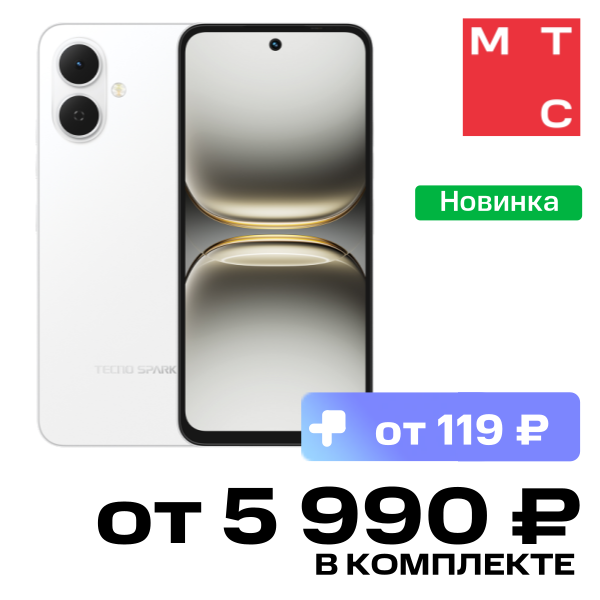 

Смартфон TECNO, Spark Go 2 3/64 Гб Воздушный белый