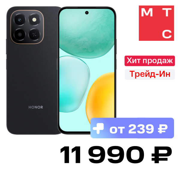

Смартфон HONOR, X6C 6/128 Гб LTE Полночный черный
