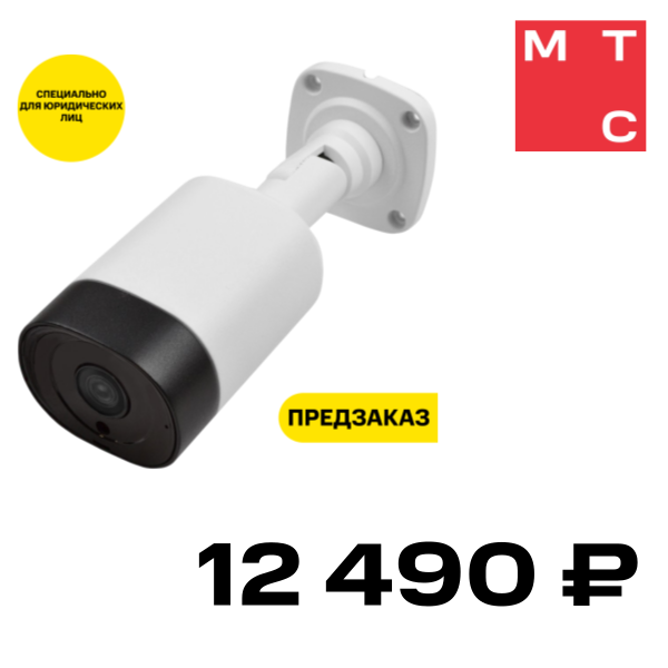 

IP-камера ELTEX, SV-BA401-E проводная Белая