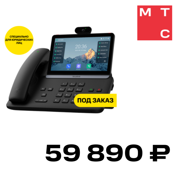 

IP-телефон YEALINK, SIP-T88V Pro с камерой Черный