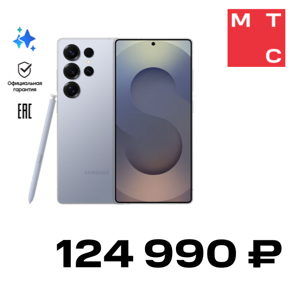 

Смартфон Samsung, Galaxy S25 Ultra 12 Гб/1 ТБ 5G Титановый синий (S938)