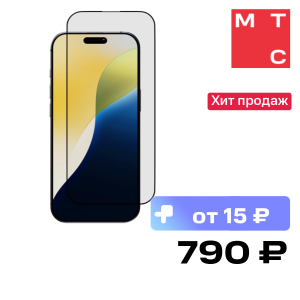 Стекло защитное Rocket