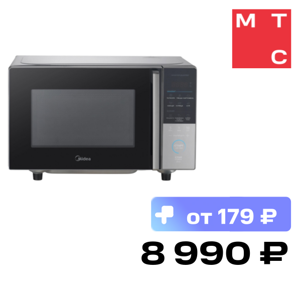 Midea EM720CFR-BG