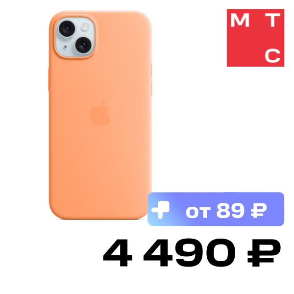 

Чехол-накладка Apple, iPhone 15 Plus Silicone Case with MagSafe Апельсиновый