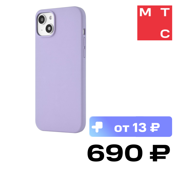 

Чехол-накладка uBear, Touch Mag Case для iPhone 14 Plus MagSafe Фиолетовый (CS212PR67TH-I22M)